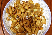 爆炒猪大肠的做法