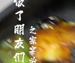 五一家宴菜-地三鲜的做法