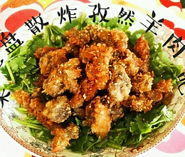 散炸孜然羊肉的做法