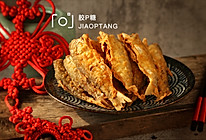 干炸华子鱼的做法