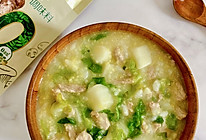 山药瘦肉粥的做法