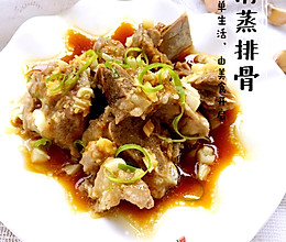 家常菜•清蒸排骨的做法