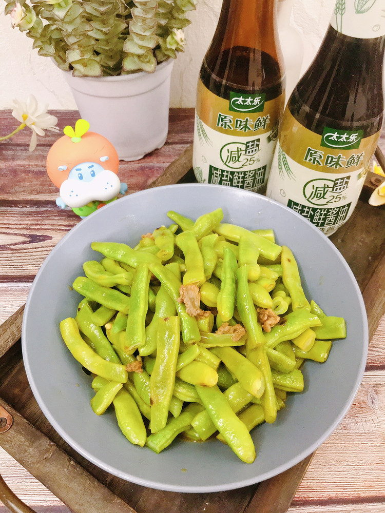炒四季豆的做法