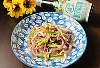 #减一点更好#洋葱炒肉的做法