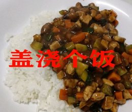 新西北风的做法