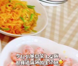 豇豆馅包子的做法