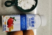 纸杯酸奶蛋糕烤箱版的做法