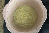 小米南瓜山药粥的做法
