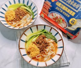 #福临门 福星高照#豌杂刀削面的做法
