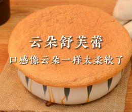 简单0失败，如云朵般柔软的十字舒芙蕾的做法