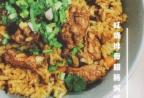 红烧排骨腊肠焖饭#美的初心电饭煲#的做法