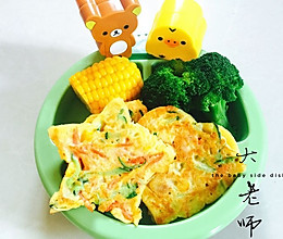 #Timi麻麻的100道爱心：3#彩蔬金枪鱼蛋饼的做法