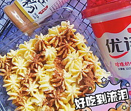 上海老克勒——「咸奶油盒子蛋糕」的做法