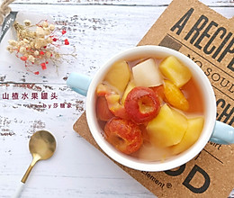 #山楂食记#山楂水果罐头的做法