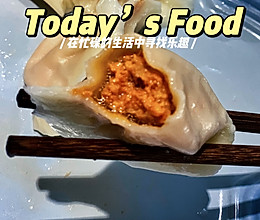海胆水饺的做法