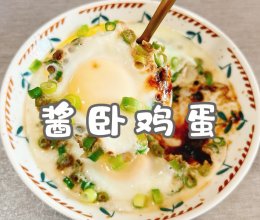 #女神野餐记#酱卧鸡蛋的做法