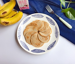 宝宝辅食～牛奶香蕉饼的做法
