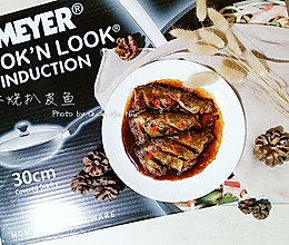 红烧扒皮鱼#MEYER▪换新厨房，唤醒美味#的做法