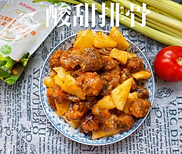 #太古烘焙糖 甜蜜轻生活#菠萝酸甜排骨的做法