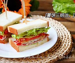 #非你莫“薯”挑战赛#薯饼三明治的做法