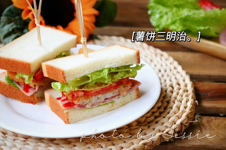 薯饼三明治的做法