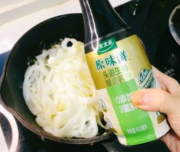 #黄河路美食#干炒牛河翻车现场的做法