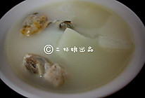 蚝豉白萝卜排骨汤的做法