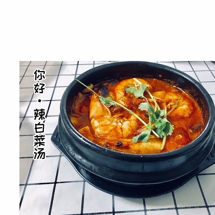 汤意浓•辣白菜汤的做法