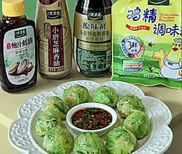 #最是家乡味 冬至大如年#蒸萝卜丸子的做法