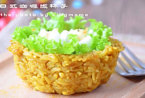 日式咖喱饭杯子（烤箱版）的做法