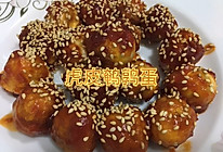 虎皮鹌鹑蛋的做法