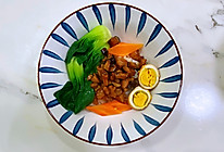 【孕妇食谱】台式卤肉饭，肉肥而不腻、入口即化，卤汁浓郁香甜的做法