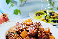 #巨下饭的家常菜#排骨炖土豆的做法
