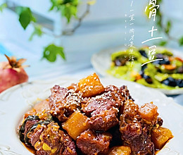 #巨下饭的家常菜#排骨炖土豆的做法