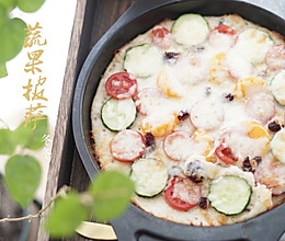 #硬核菜谱制作人#蔬果披萨：面团里放蔓越莓，这披萨真好吃的做法