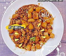 土豆炒肉末的做法