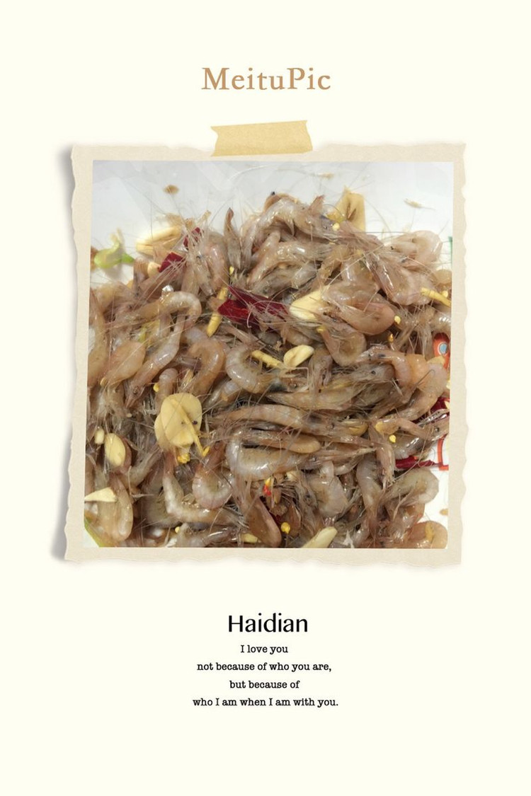 巧腌小海虾的做法