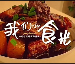 懒人版【冬瓜烧排骨】的做法