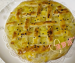 菠萝派～手抓饼神仙吃法的做法