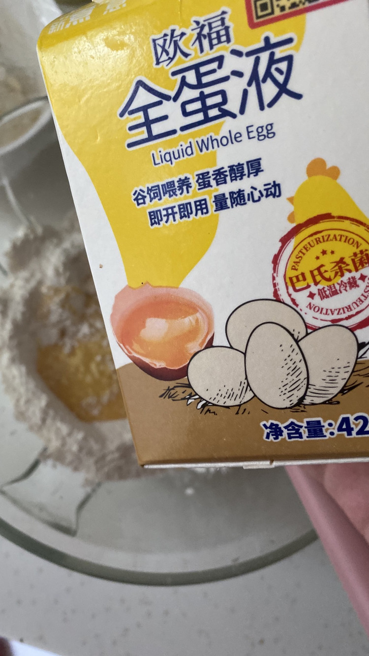 吐司面包的做法