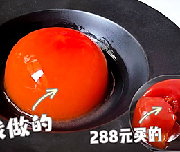 288元番茄果冻，今天被我复刻出来了，来看看到底值不值！的做法