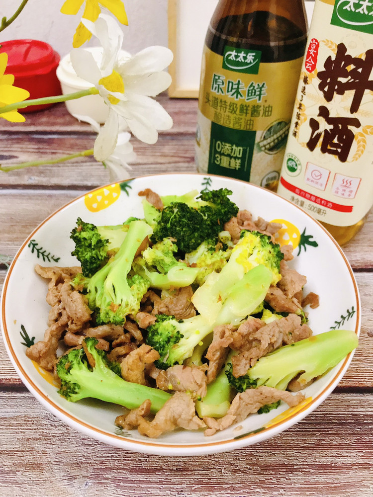西兰花炒肉片的做法