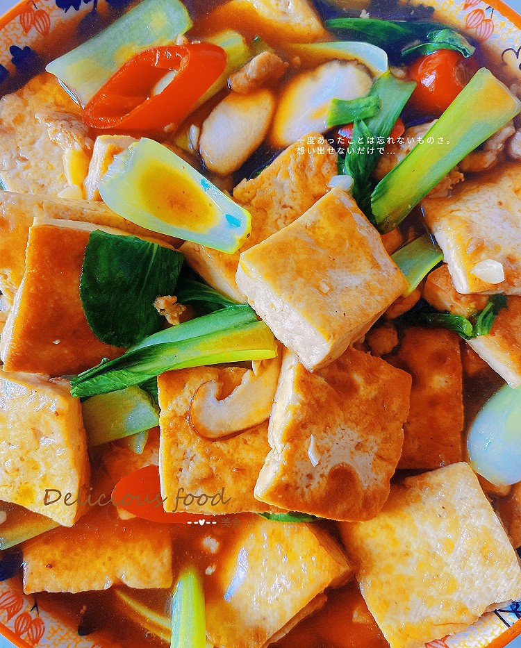 肉末豆腐的做法