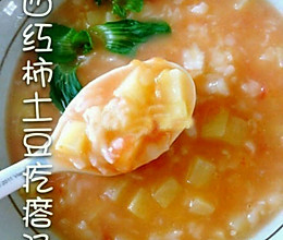 西红柿土豆疙瘩汤的做法