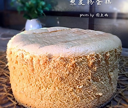 藜麦粉&6寸戚风蛋糕的做法