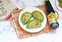 #春日时令，美味尝鲜#菠菜盒子的做法
