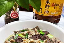 #寻味外婆乡，香聚中国年#羊杂汤的做法
