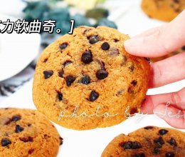 #我的女神“饭”儿#巧克力软曲奇：我吃过最好吃的！的做法