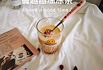 #“莓”好春光日志#蔓越莓冻冻茶的做法