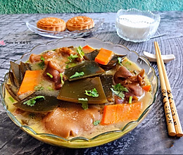 #入秋滋补正当时#海带胡萝卜猪蹄汤的做法
